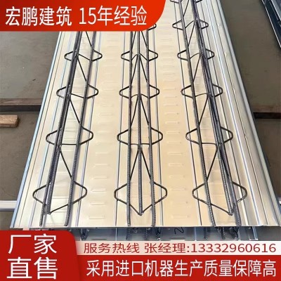 钢筋桁架楼承板建筑工程钢结构承重板镀锌平底桁架楼层板厂家直销图2