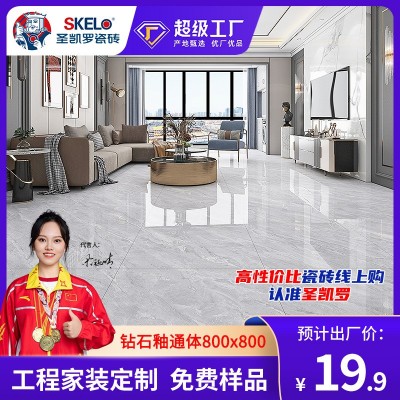 圣凯罗 止滑釉防滑砖800x800瓷砖地砖客厅通体大理石耐磨地板砖图2