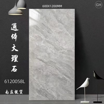 佛山厂家亮光柔光通体大板600x1200瓷砖客厅餐厅防滑地砖强砖地板图2