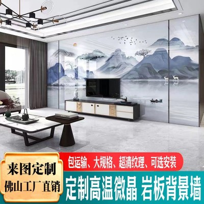 2024新款岩板电视背景墙客厅大板现代简约微晶石大理石瓷砖电视墙图3