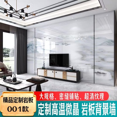 2024新款岩板电视背景墙客厅大板现代简约微晶石大理石瓷砖电视墙图1
