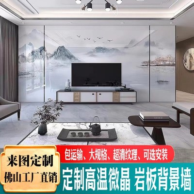 2024新款岩板电视背景墙客厅大板现代简约微晶石大理石瓷砖电视墙图4