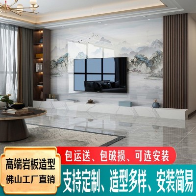 2024新款岩板电视背景墙客厅大板现代简约微晶石大理石瓷砖电视墙图2