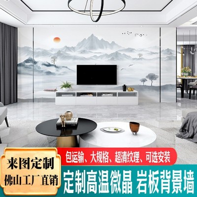 2024新款岩板电视背景墙客厅大板现代简约微晶石大理石瓷砖电视墙图5