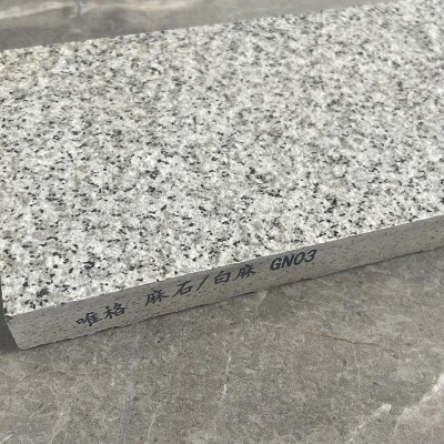 户外生态仿石砖石英砖广场地铺石砖火烧面防滑地砖园林景观专用图2