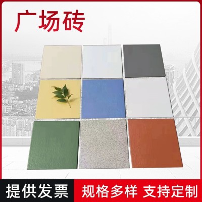 全瓷户外广场砖楼顶砖150/200/300各规格齐全4s店砖楼顶砖耐磨防图2
