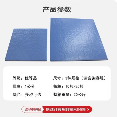 全瓷户外广场砖楼顶砖150/200/300各规格齐全4s店砖楼顶砖耐磨防图4