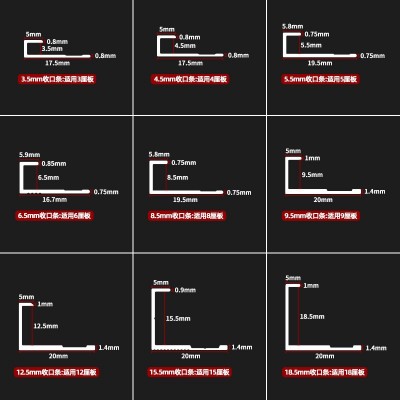 铝合金护墙板装饰条收口线条腰线工字线平缝线顶线包边收口封边图3