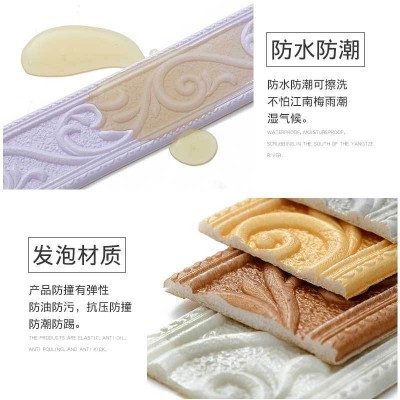 防水3d立体自粘踢脚线墙贴电视背景墙边框封边条腰线顶角装饰贴纸图4