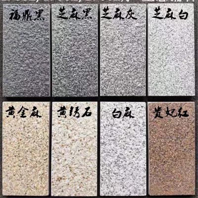 石英砖生态地铺石pc砖芝麻白灰黄金麻花岗岩瓷砖自建别墅庭院地砖图3