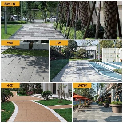 石英砖300x600生态地铺石庭院地砖pc砖自建房院子瓷砖墅花园户外图4
