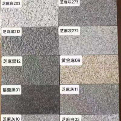 石英砖户外广场砖300*600仿石材瓷砖PC砖生态地铺石庭院地砖18mm图2