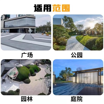 石英砖户外广场砖300*600仿石材瓷砖PC砖生态地铺石庭院地砖18mm图4