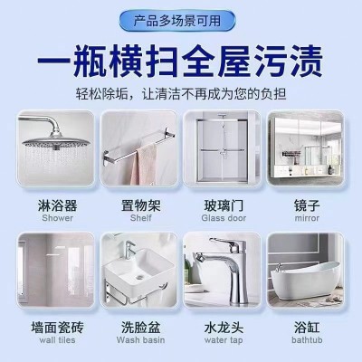 多功能草酸清洁剂强力去污厕所瓷砖水泥地板马桶外墙除垢清洁家用图4
