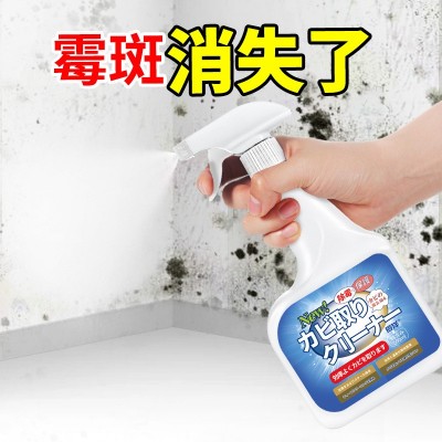除霉剂墙体墙面发霉去除防霉剂去除剂家用祛霉去霉斑霉菌清洁剂图4
