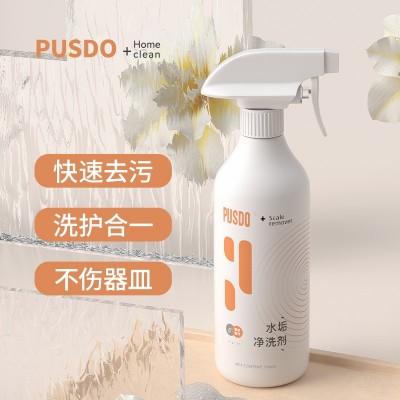 普仕盾浴室清洁剂喷雾瓷砖马桶除黄锈去垢沐水卫士檬厕所草酸清洗图2
