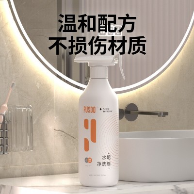 普仕盾浴室清洁剂喷雾瓷砖马桶除黄锈去垢沐水卫士檬厕所草酸清洗图4