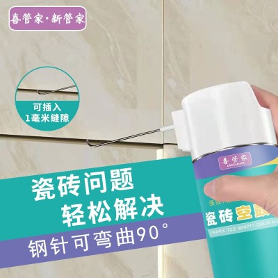 家用瓷砖胶瓷砖空鼓修补胶免拆砖针管渗透型自喷瓷砖空鼓胶空鼓剂图2