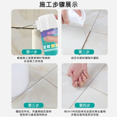 家用瓷砖胶瓷砖空鼓修补胶免拆砖针管渗透型自喷瓷砖空鼓胶空鼓剂图4