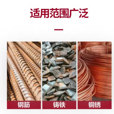 钢铁除锈剂金属除锈工业除锈家庭除锈清洗剂强力除锈图4
