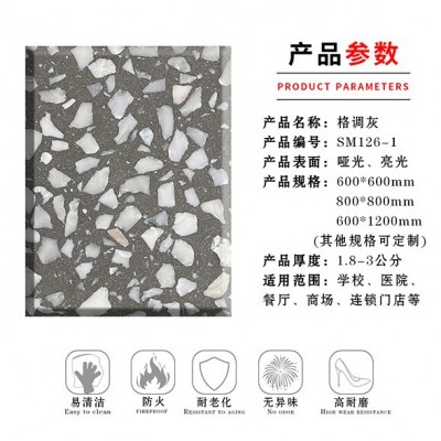 学校彩色无机水磨石地砖装饰多彩材料现代耐磨人造石墙面墙上台面图2
