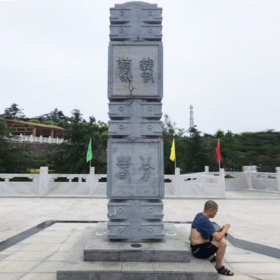 石雕柱子青石文化柱花岗岩二十四节气石柱广场公园雕塑厂家供应图3