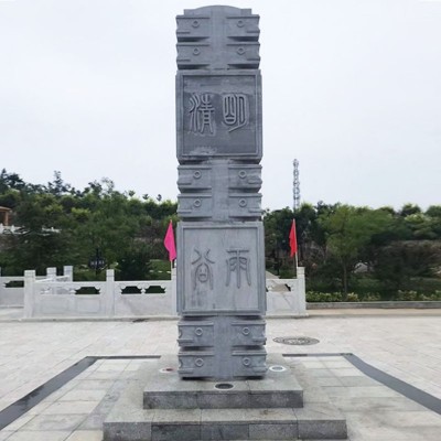 石雕柱子青石文化柱花岗岩二十四节气石柱广场公园雕塑厂家供应图4