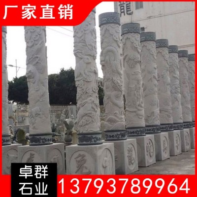 【中式盘龙柱】大理石华表石雕龙柱批发 公园广场文化柱定制图2
