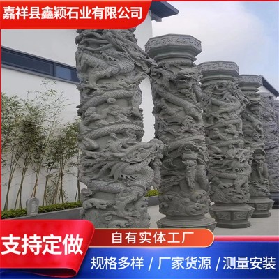 青石龙柱厂家 大理石顶梁柱雕刻盘龙柱 宗祠寺庙浮雕龙柱上门安装图2