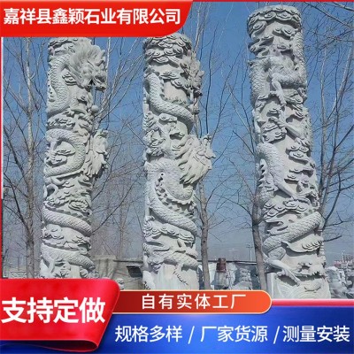 石栏杆厂家供应河道公园阳台桥边围栏浮雕栏板学校汉白玉石桥护栏图4