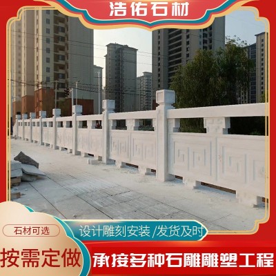 河道青石护栏栏杆 大桥多种图案石扶手栏杆 浮雕工艺雕刻石栏杆图3