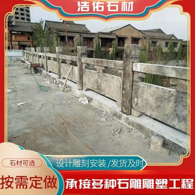 河道青石护栏栏杆 大桥多种图案石扶手栏杆 浮雕工艺雕刻石栏杆图4