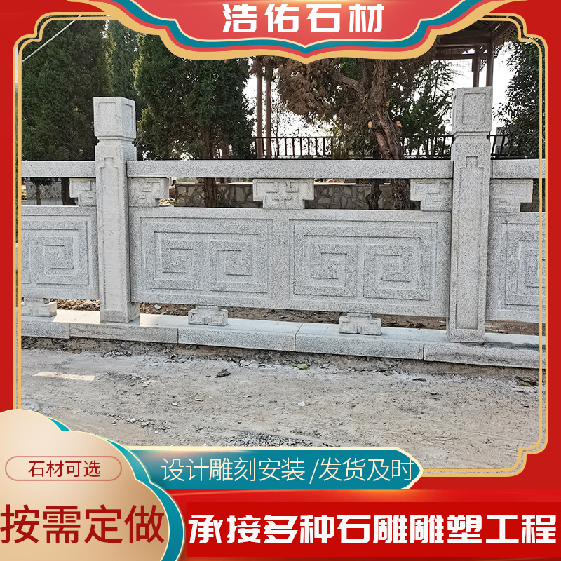 石雕-栏杆-(59).jpg