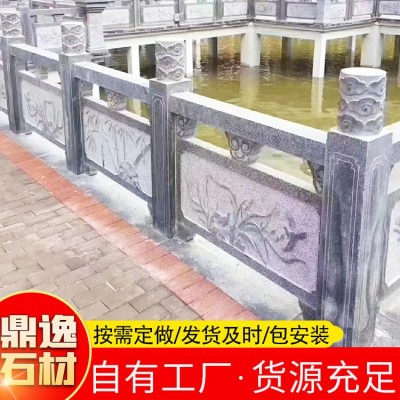 河道大桥青石护栏石栏杆园林景区道路扶手石栏杆别墅阳台石材栏杆图4