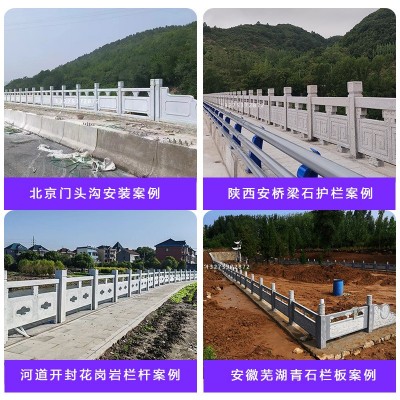 大理石栏杆厂家桥边石护栏青石栏板河道芝麻灰花岗岩汉白玉石栏杆图2
