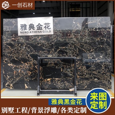云浮天然大理石黑金花室内客厅地面拼花别墅楼梯脚线石线浴室定制图2