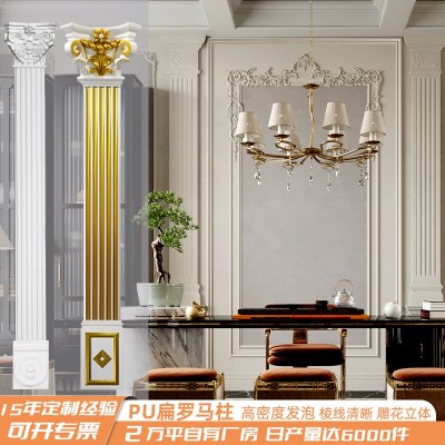pu罗马柱法式欧式装饰扁柱简约电视背景墙门窗垭口方柱翻新罗马柱图1
