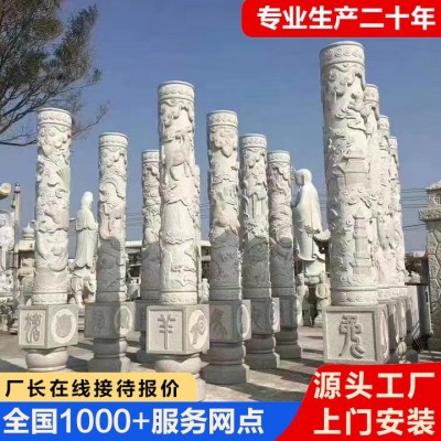 园林寺庙花岗岩雕刻盘龙柱 广场浮雕中式文化柱景观 12生肖文化柱图2
