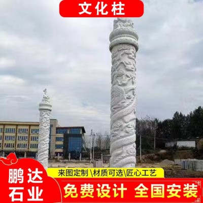 园林寺庙花岗岩雕刻盘龙柱 广场浮雕中式文化柱景观 12生肖文化柱图3