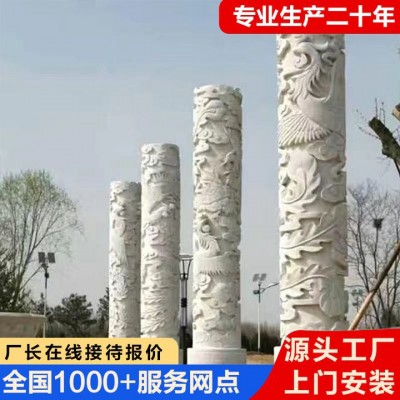 园林寺庙花岗岩雕刻盘龙柱 广场浮雕中式文化柱景观 12生肖文化柱图4