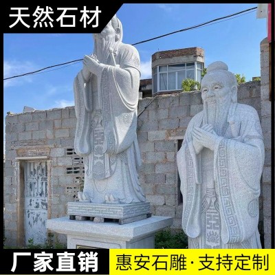 石雕人物雕塑定制广场校园名人伟人雕像园林景观西方人物站像摆件图3