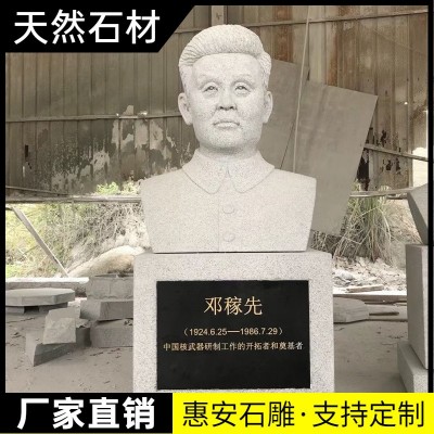 石雕人物雕塑定制广场校园名人伟人雕像园林景观西方人物站像摆件图2