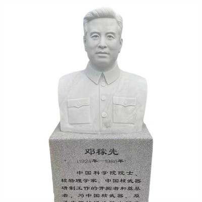 石雕人物雕塑定制广场校园名人伟人雕像园林景观西方人物站像摆件图4