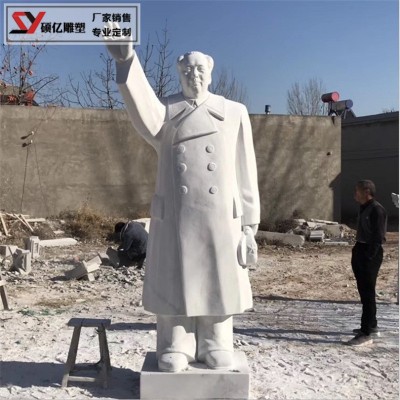名人伟像毛泽东石雕胸像校园广场文化教育东方人物历史名人毛主席图3