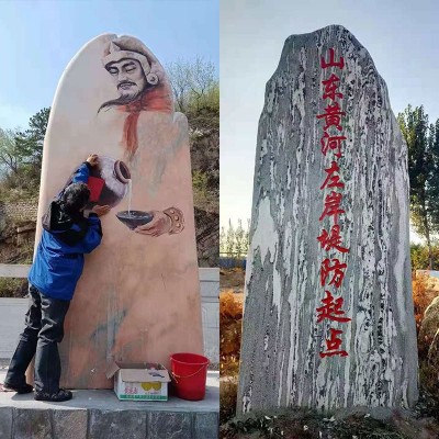刻字自然雪浪石 景区单位门牌泰山石大型晚霞红景观石门口地标石图3