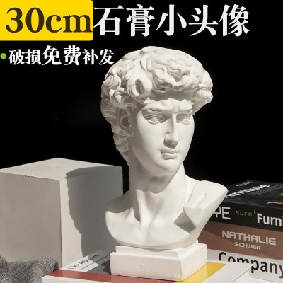 大卫石膏像雕塑摆件玄关客厅样板间装饰婚庆居家美术写生轻 奢创意图3