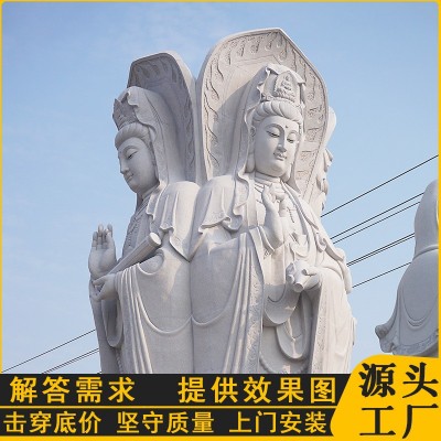 石材厂大量供应 石雕观音 寺庙三面观音石雕四面观音青石佛像图2