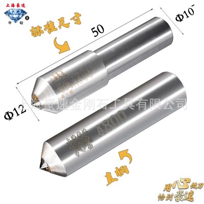 申钻A金刚笔外圆修整笔尖头砂轮修整器天然金刚石大颗粒修砂轮刀R图4