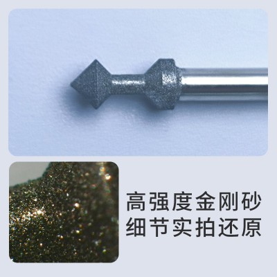 电镀不锈钢金刚石精密耐用型磨头玉石陶瓷雕刻工具抛光打磨高精度图3