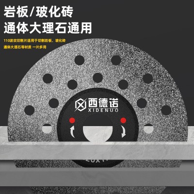 岩板专用切割片锯片金刚石磨片陶瓷石材玻璃切割打磨片云石刀片图4
